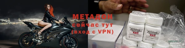 мефедрон Волосово